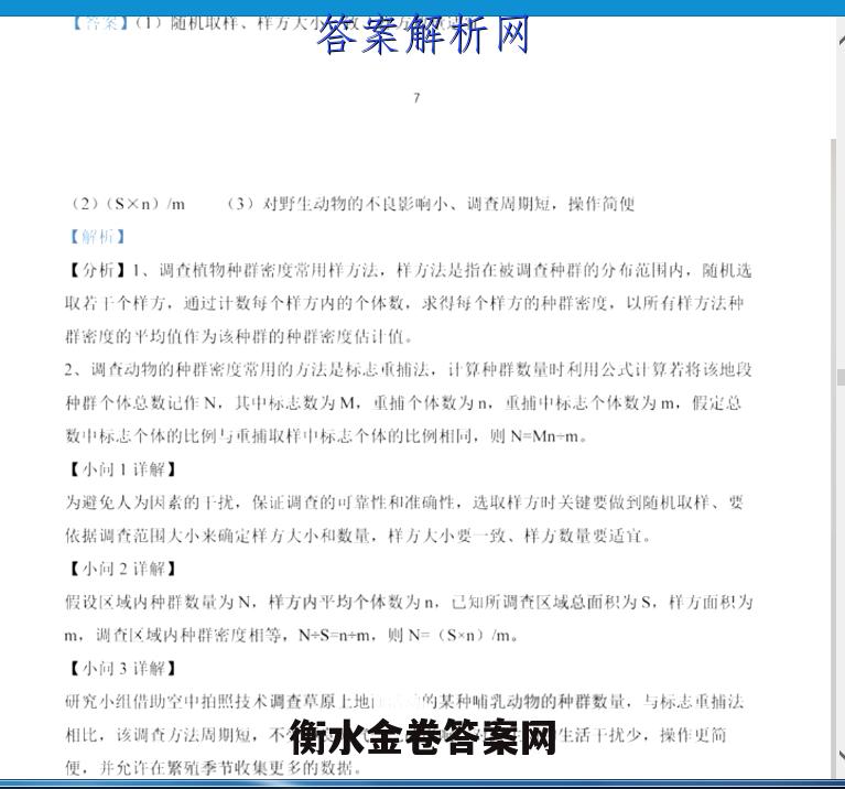 image.png@!test