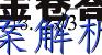 image.png@!test