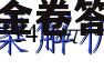 image.png@!test
