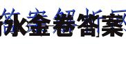 image.png@!test