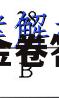 image.png@!test