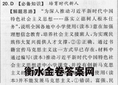 2022年衡水金卷先享题信息卷二英语作文 答案